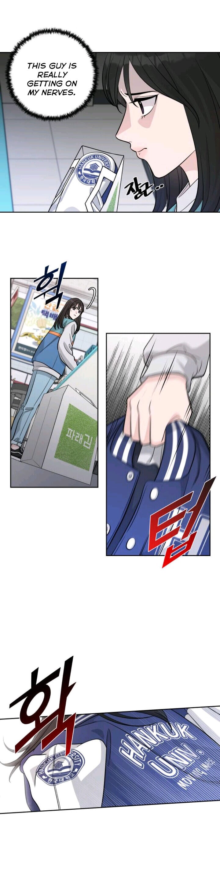 Chapter 1 - Image 24