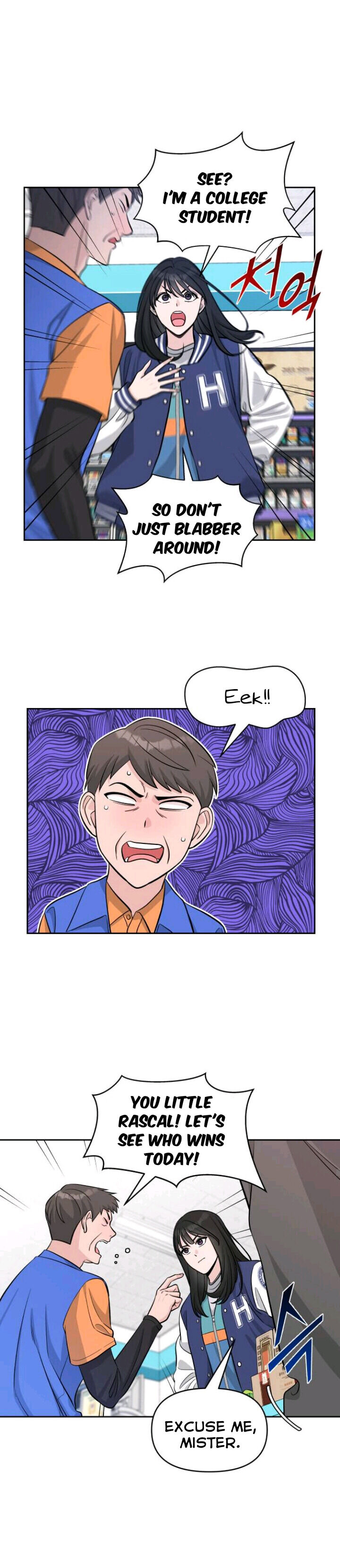 Chapter 1 - Image 25