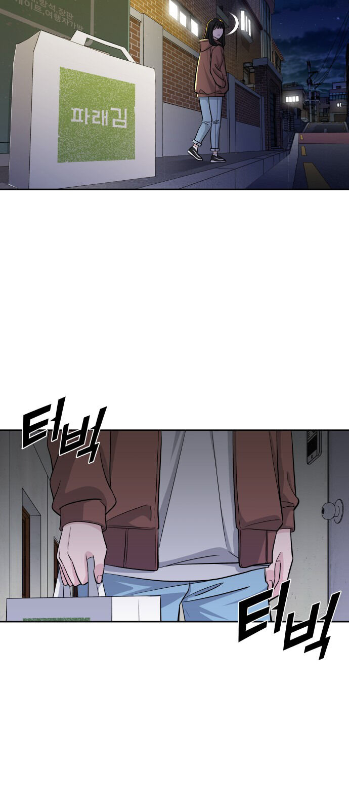 Chapter 3 - Image 36