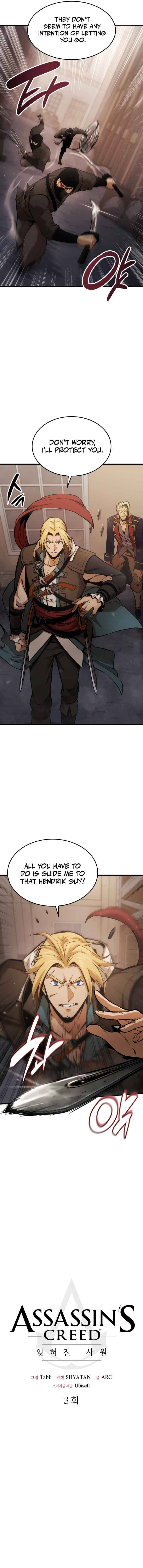 Chapter 3 - Image 4