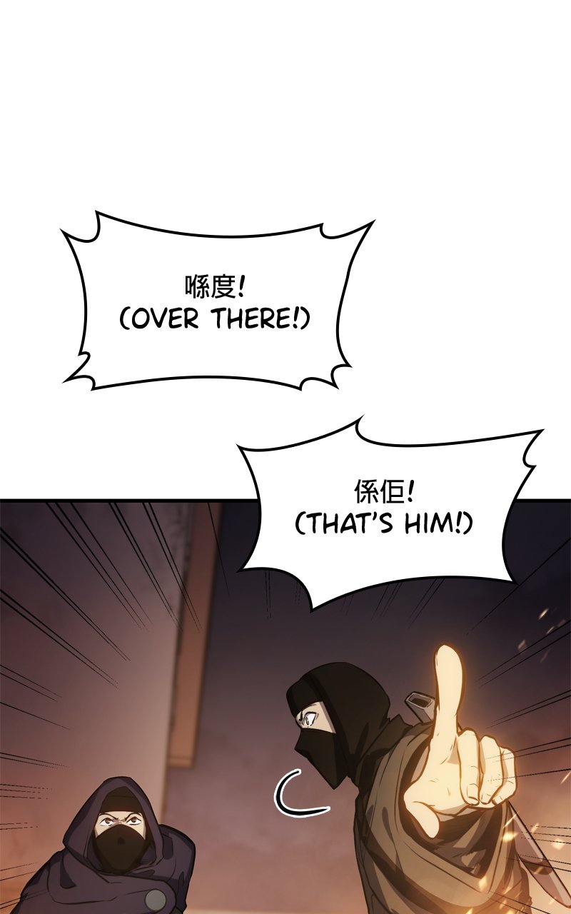 Chapter 8 - Image 43