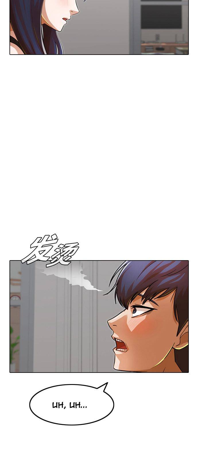 Chapter 140 - Image 20