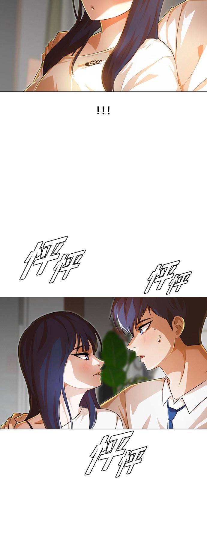 Chapter 140 - Image 54