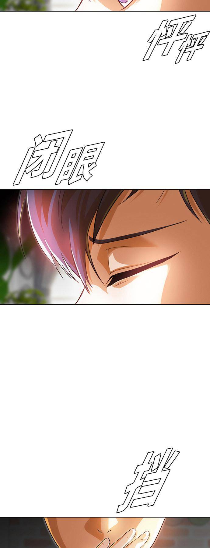 Chapter 140 - Image 56