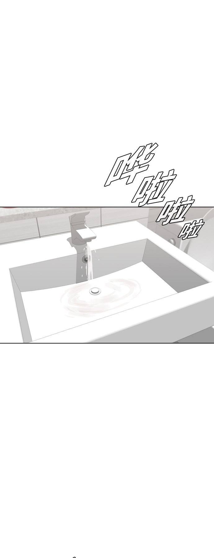 Chapter 140 - Image 62