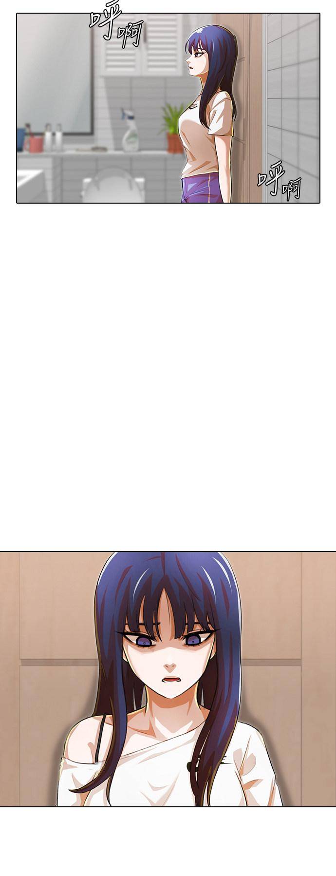 Chapter 140 - Image 63