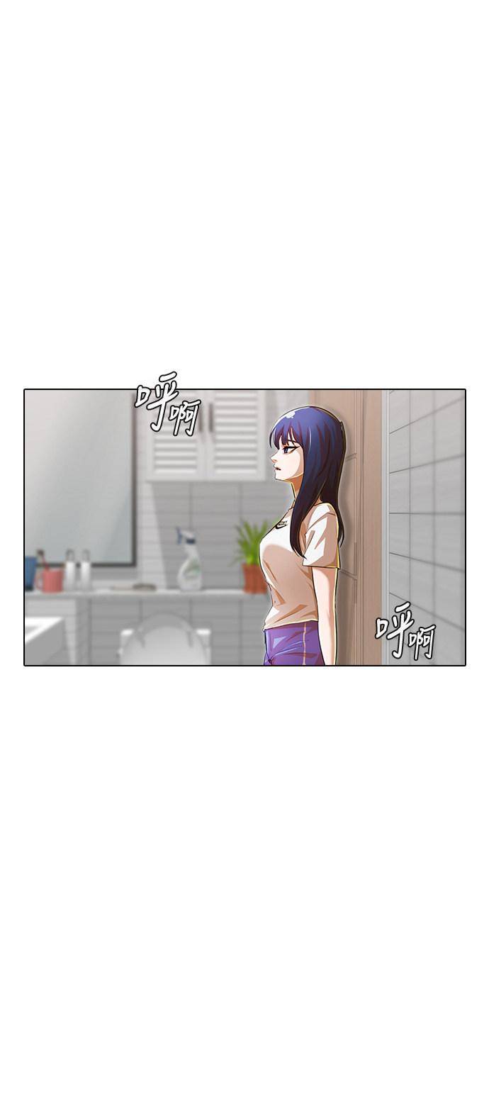 Chapter 141 - Image 10