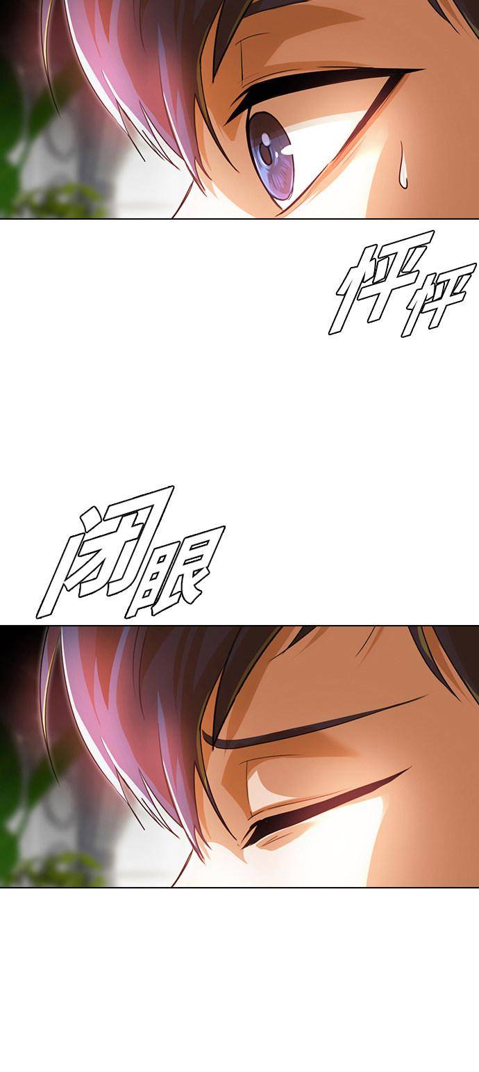 Chapter 141 - Image 2