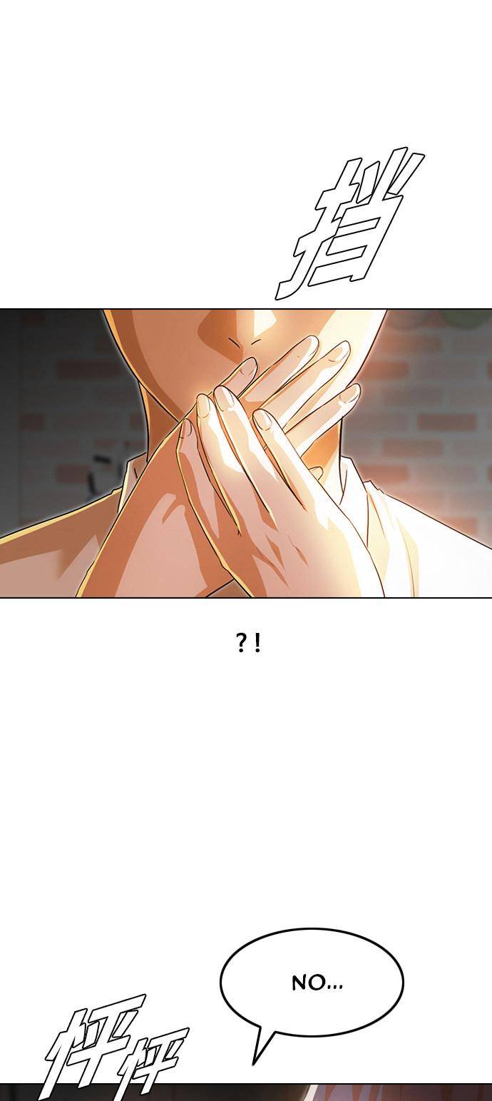 Chapter 141 - Image 3