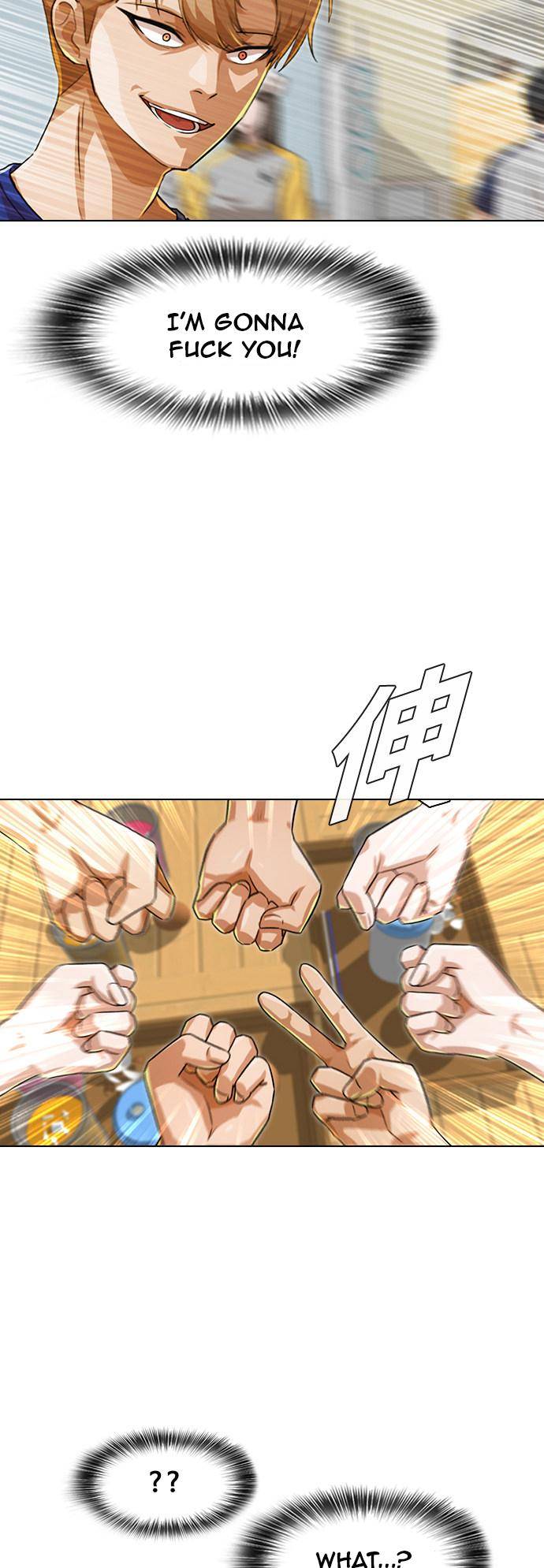 Chapter 142 - Image 38