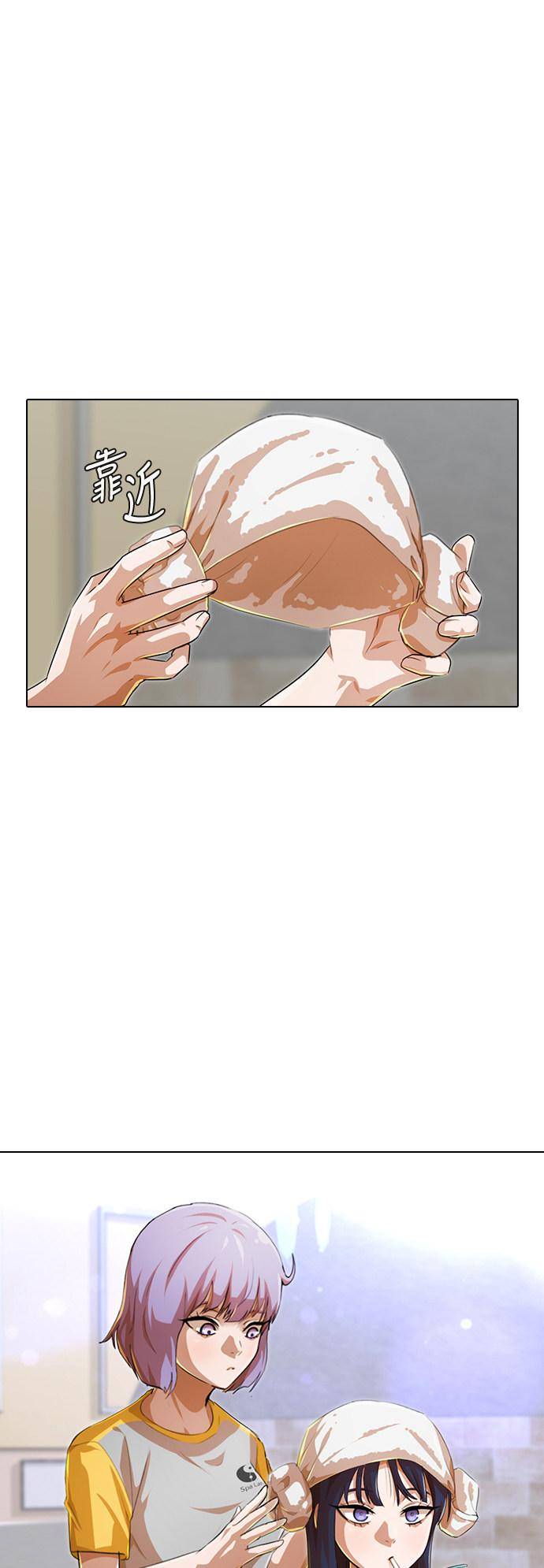 Chapter 142 - Image 42