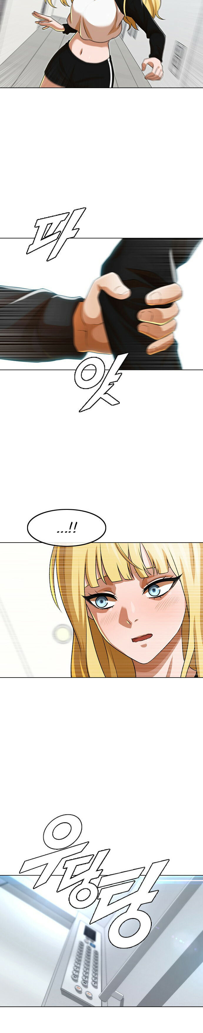 Chapter 152 - Image 3