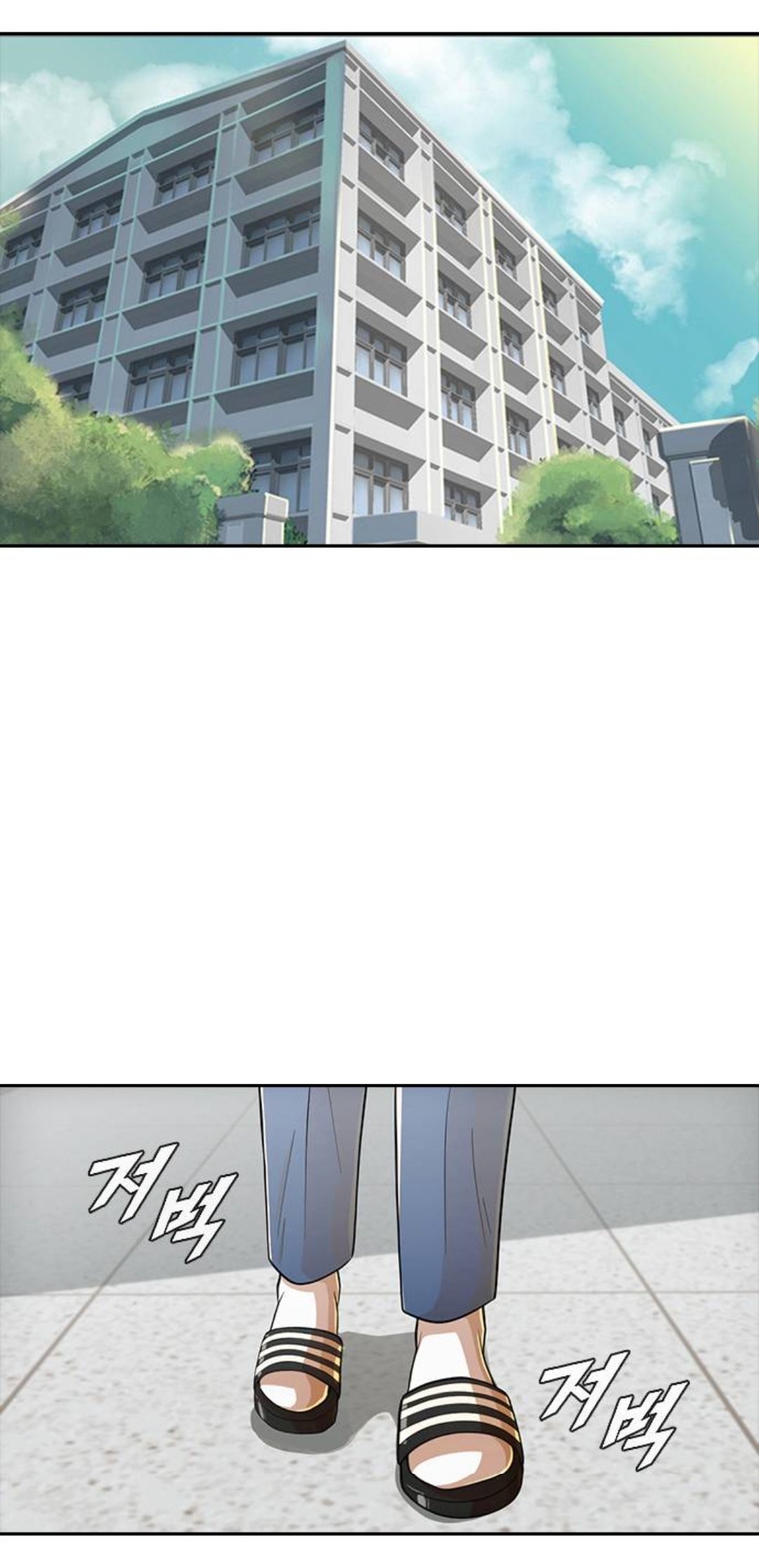 Chapter 167 - Image 2