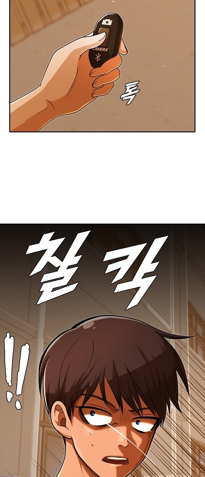 Chapter 170 - Image 6