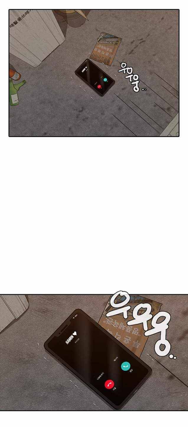 Chapter 202 - Image 11