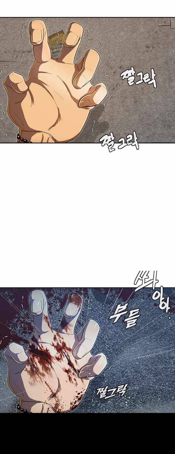 Chapter 202 - Image 44