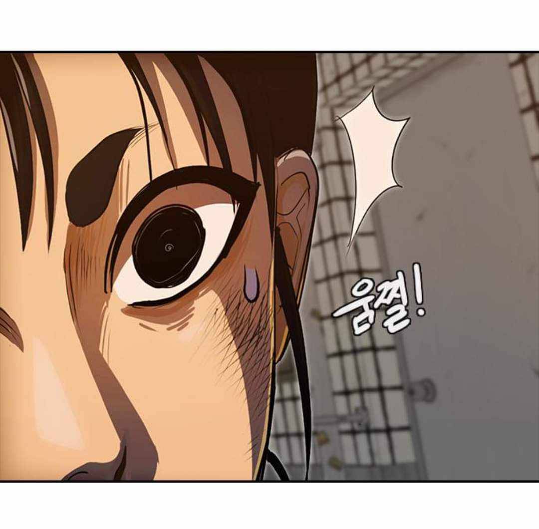 Chapter 202 - Image 47