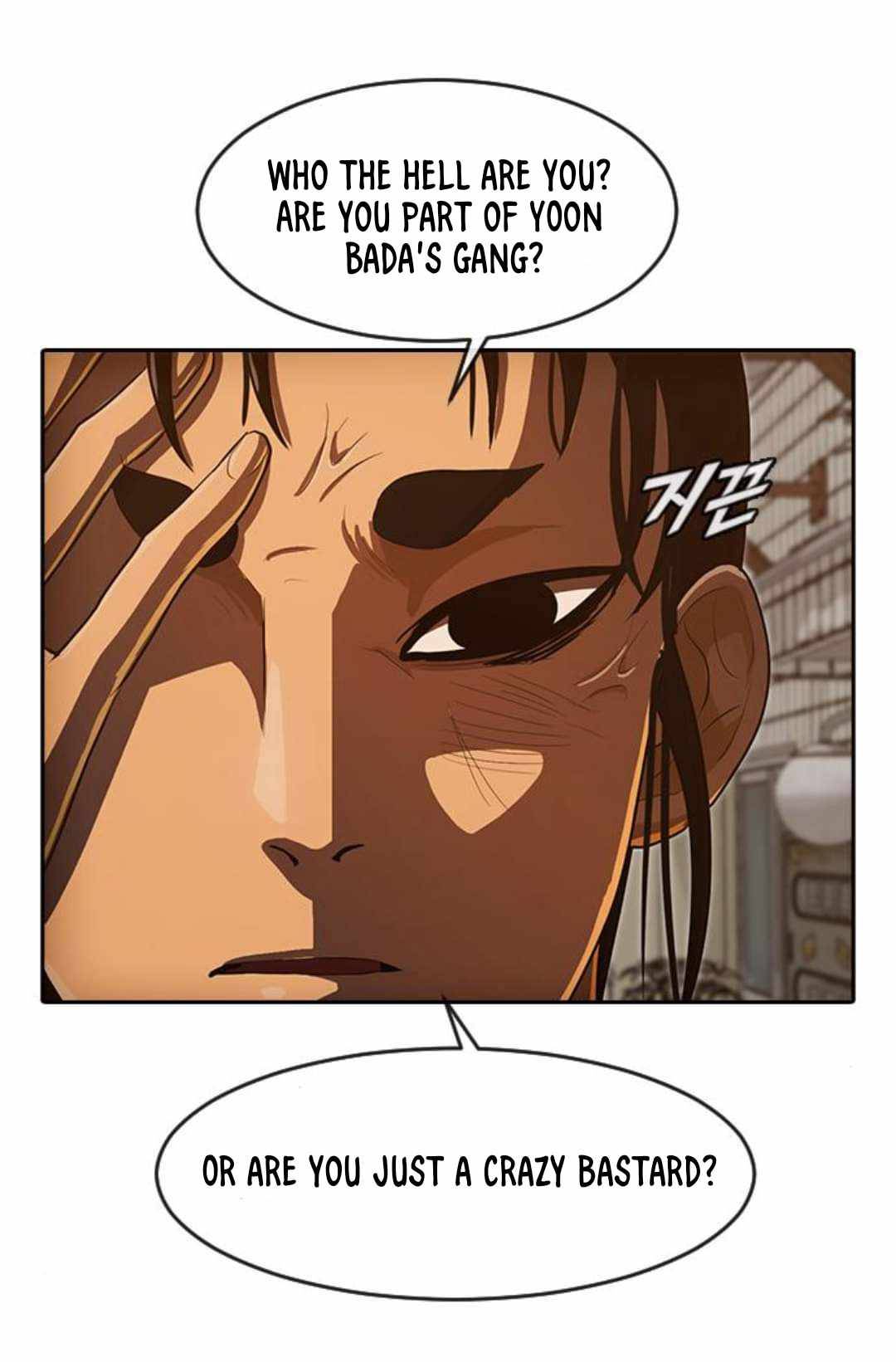 Chapter 203 - Image 15