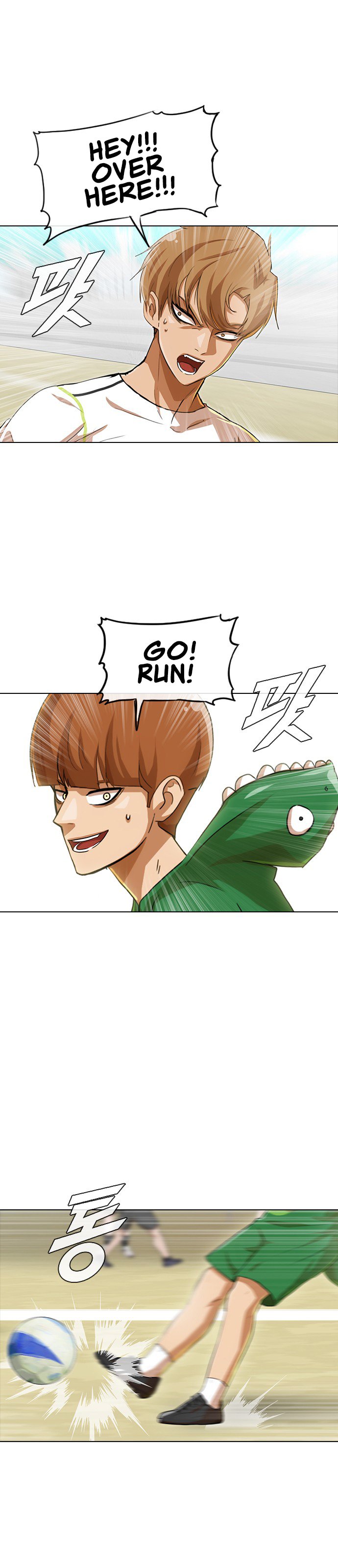 Chapter 80 - Image 19
