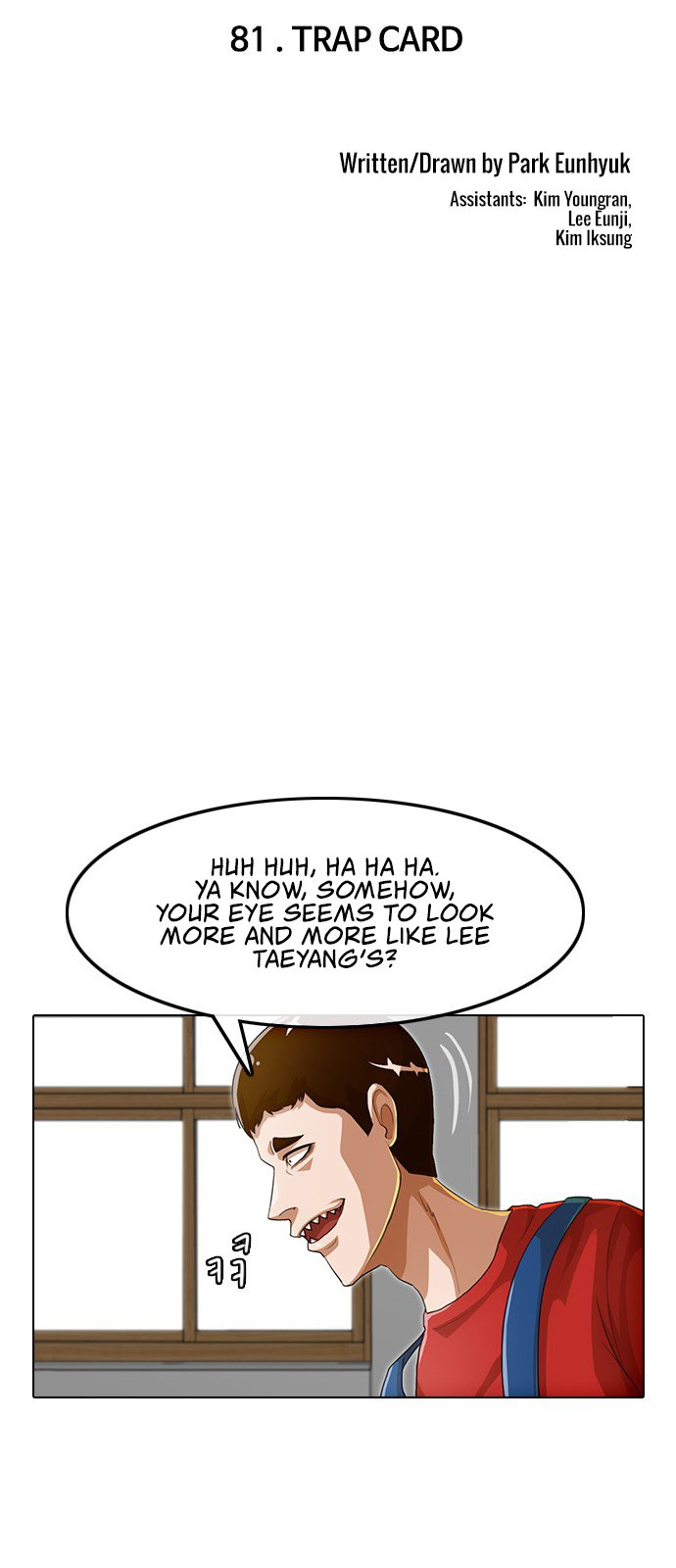Chapter 81 - Image 8