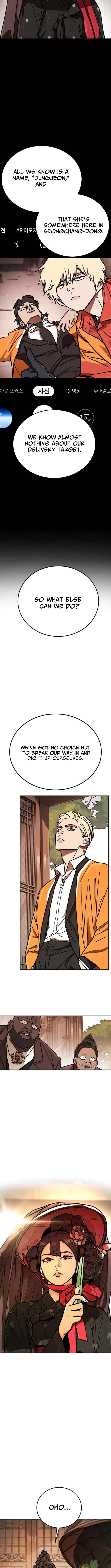 Chapter 10 - Image 3