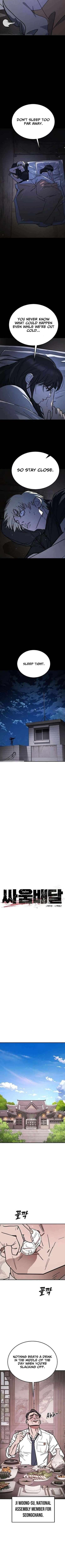 Chapter 9 - Image 3