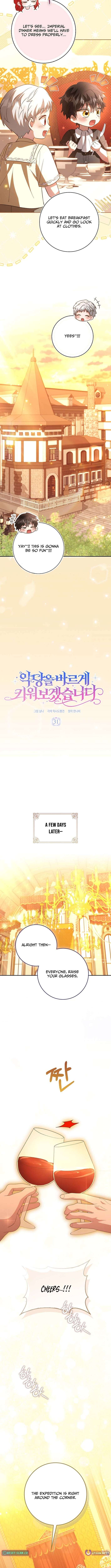 Chapter 31 - Image 3