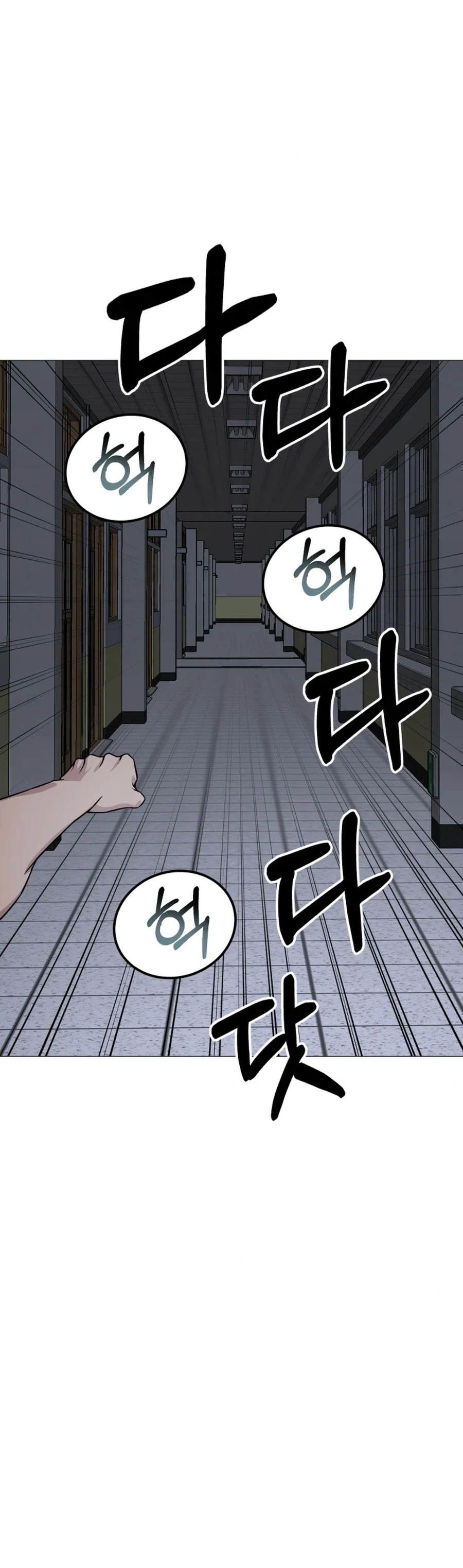 Chapter 31 - Image 33