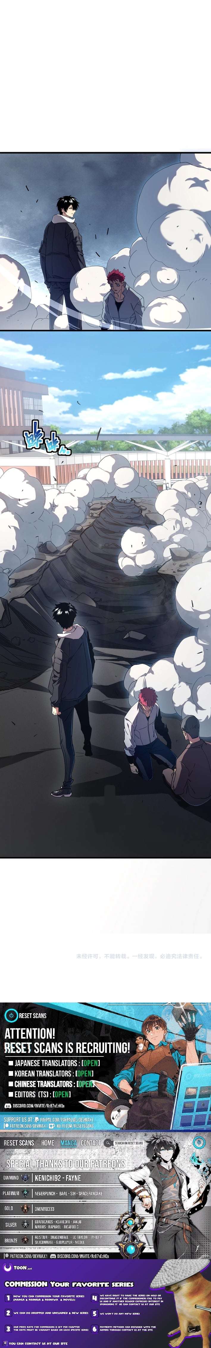 Chapter 5 - Image 8