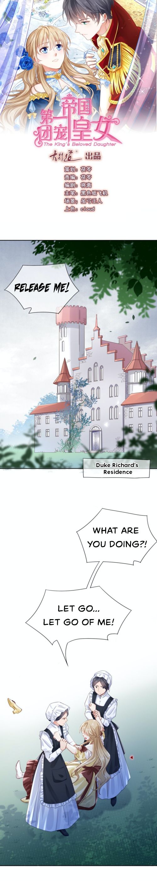 Chapter 1 - Image 4