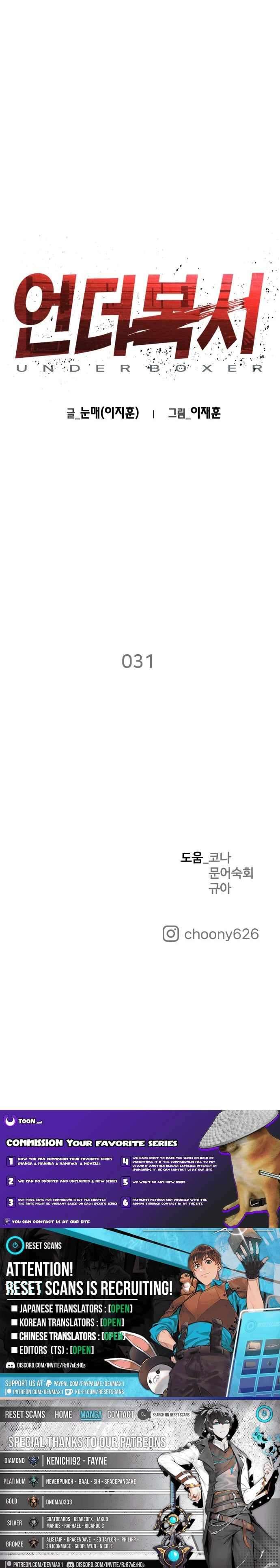 Chapter 31 - Image 23