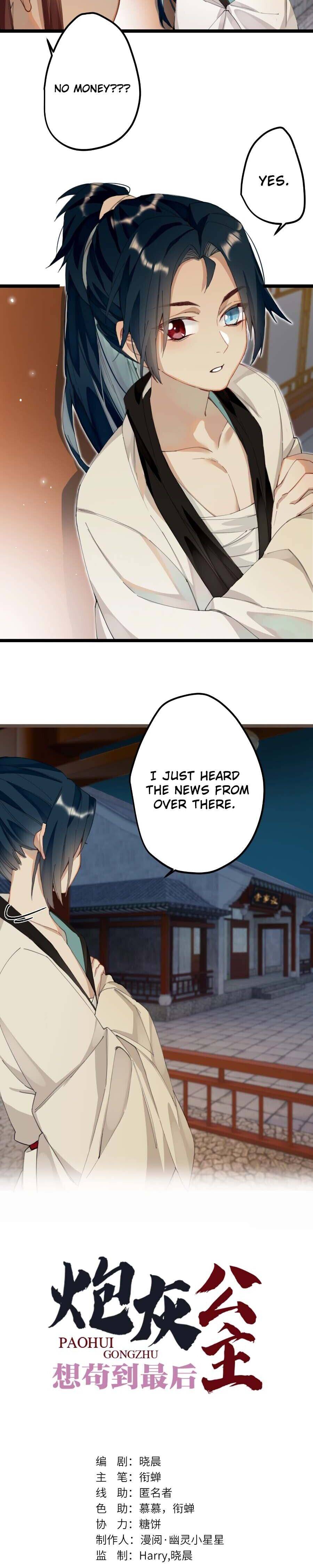 Chapter 12 - Image 3
