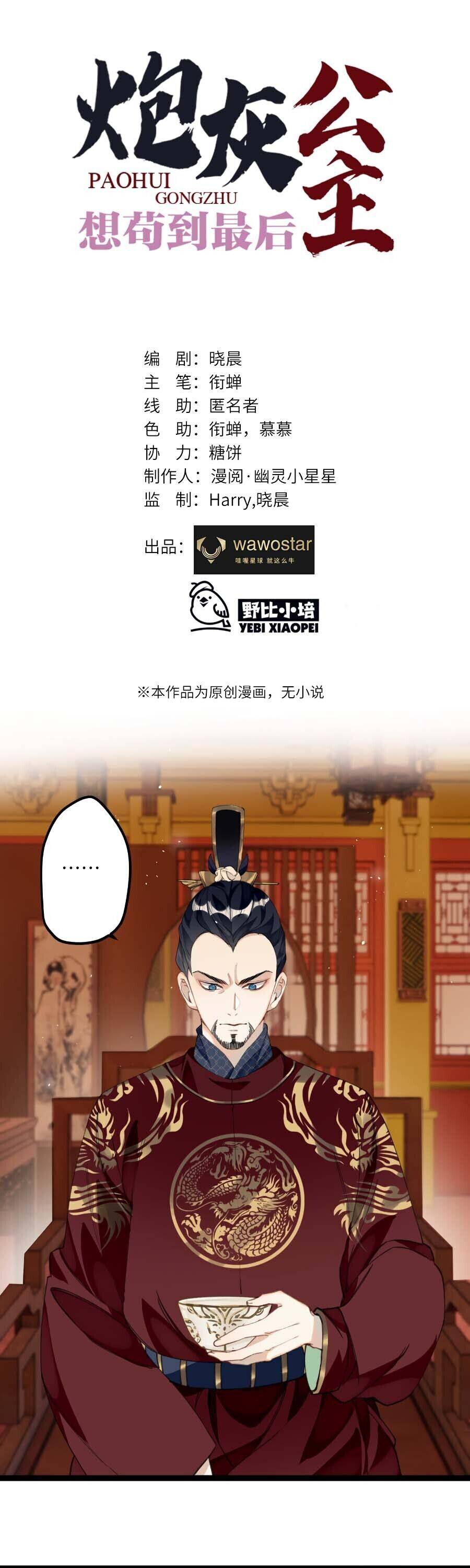 Chapter 15 - Image 2
