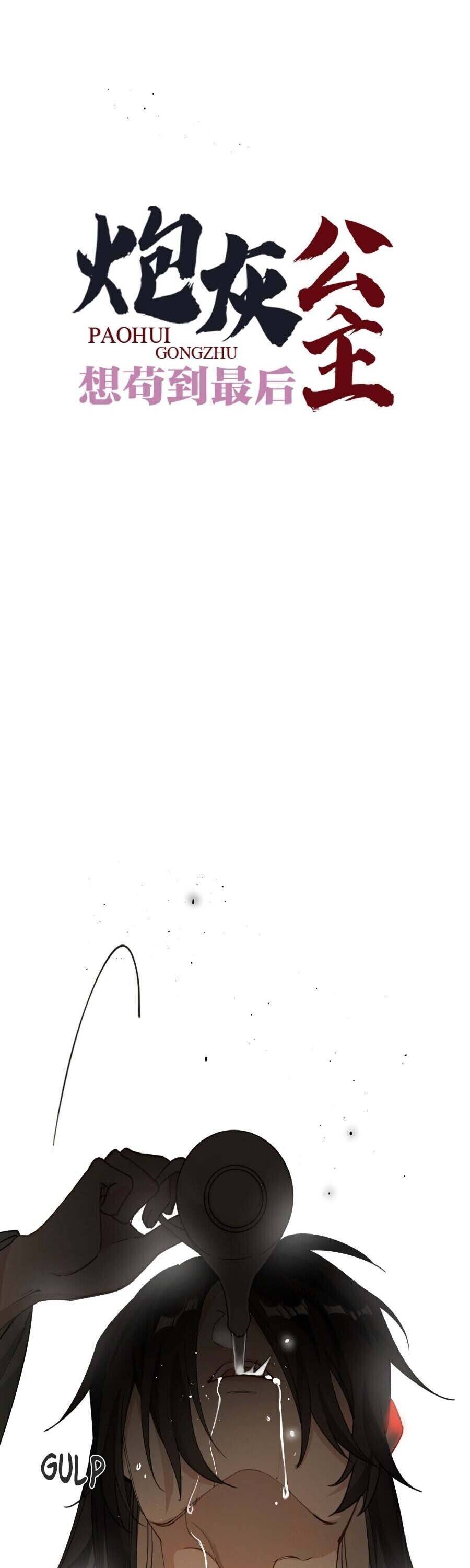 Chapter 16 - Image 4