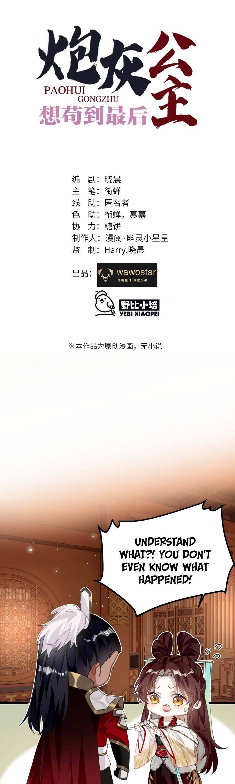 Chapter 18 - Image 2