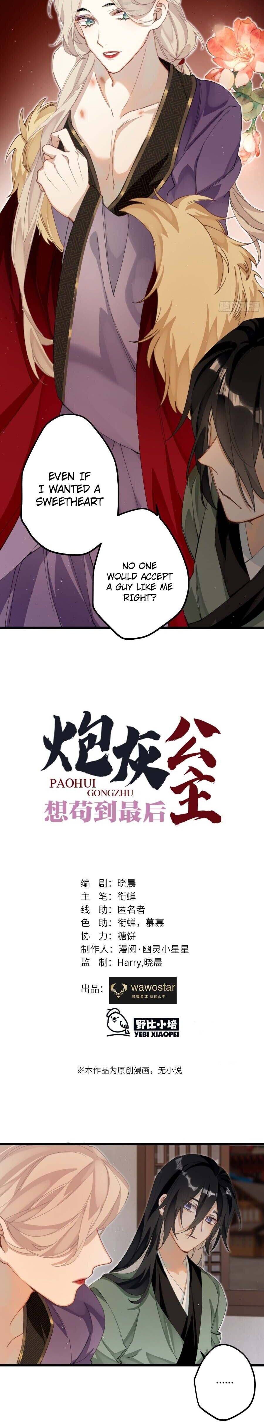 Chapter 19 - Image 3