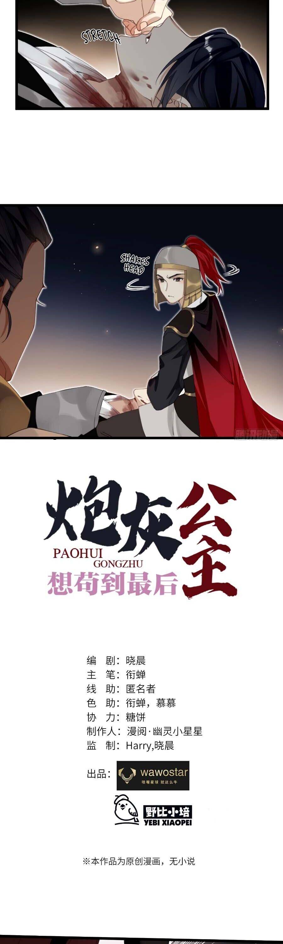 Chapter 21 - Image 3