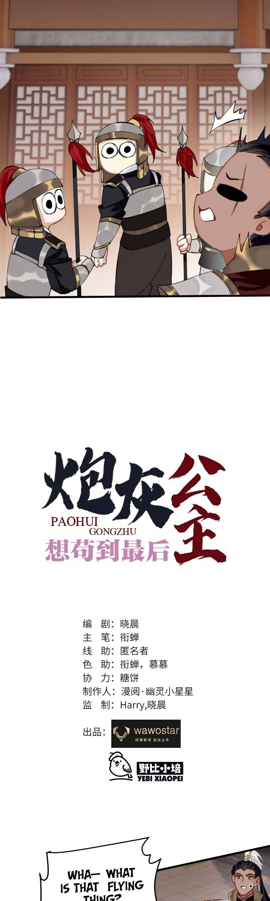 Chapter 22 - Image 3