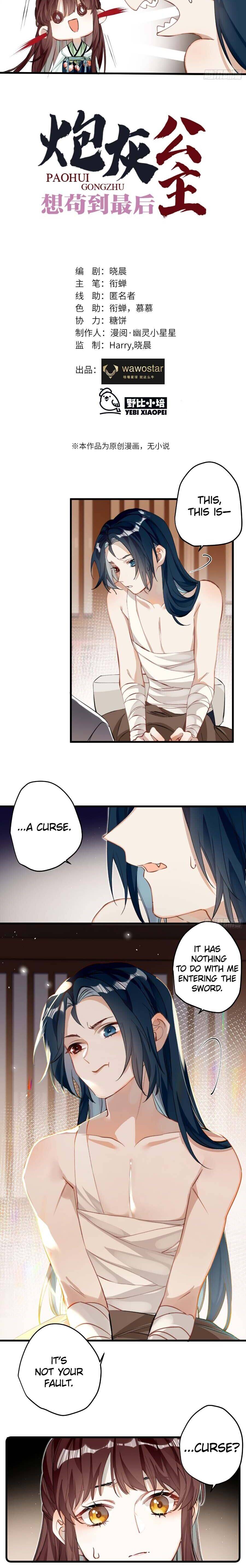 Chapter 23 - Image 3