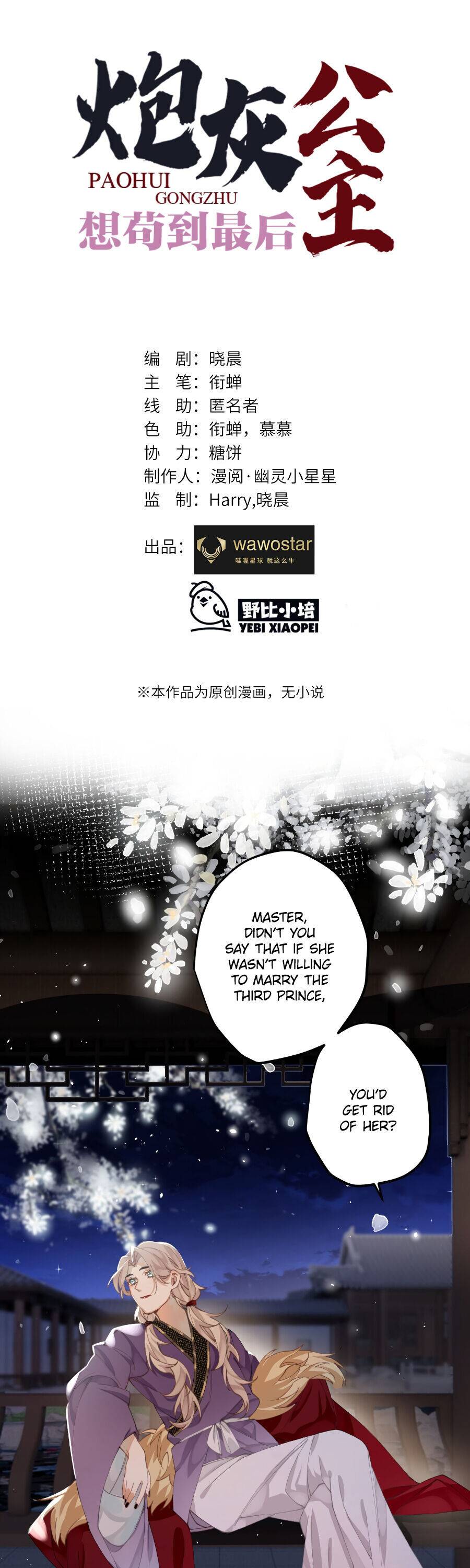 Chapter 25 - Image 2