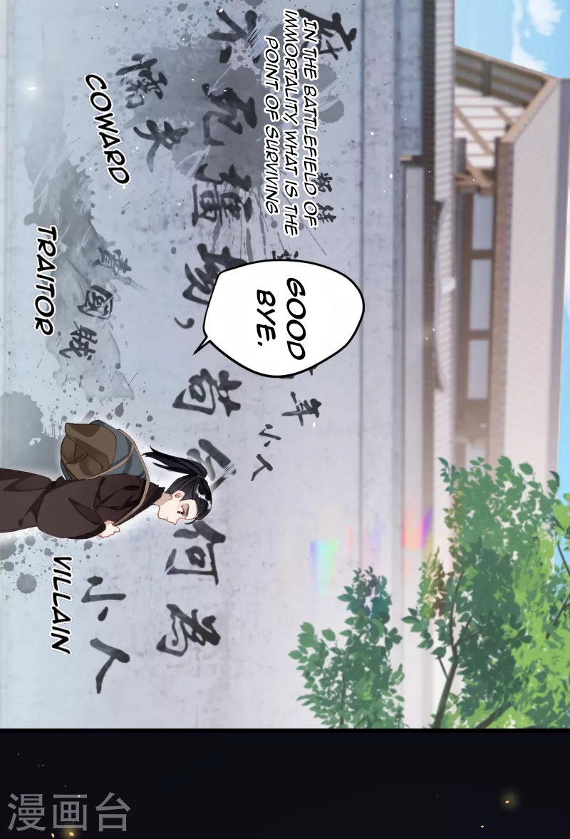 Chapter 26 - Image 17