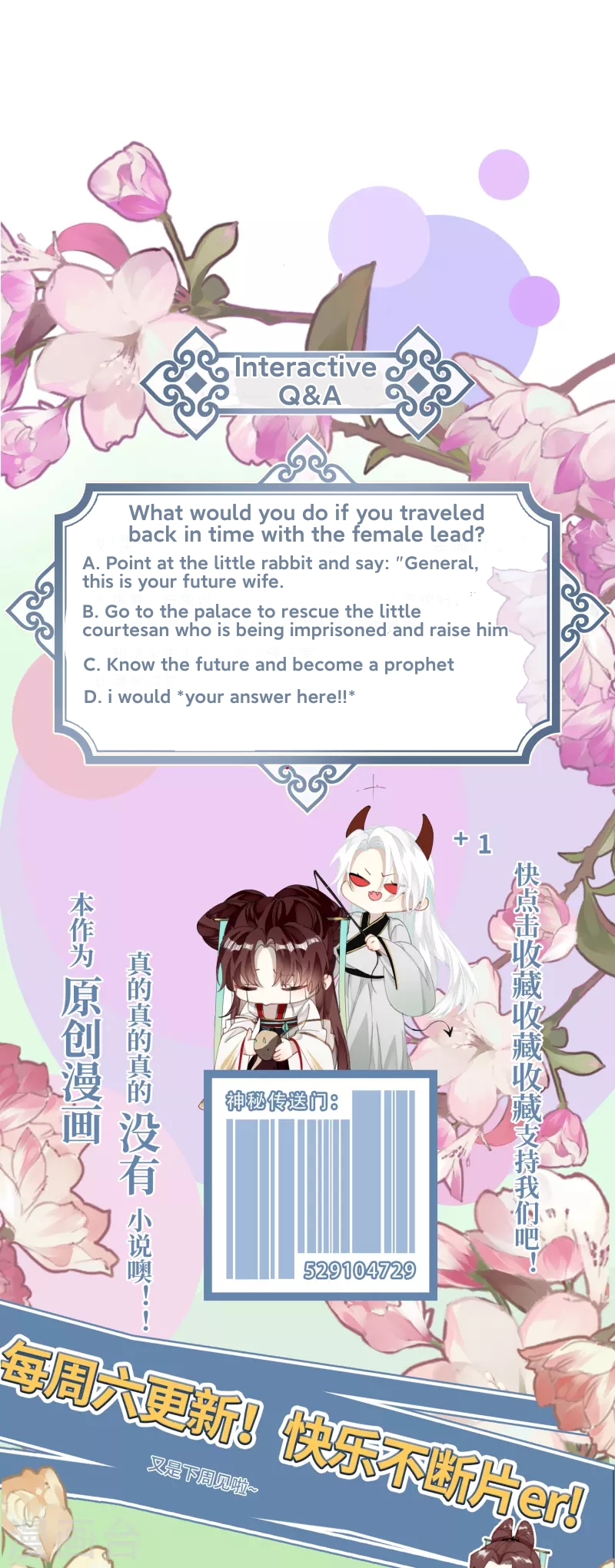 Chapter 26 - Image 30