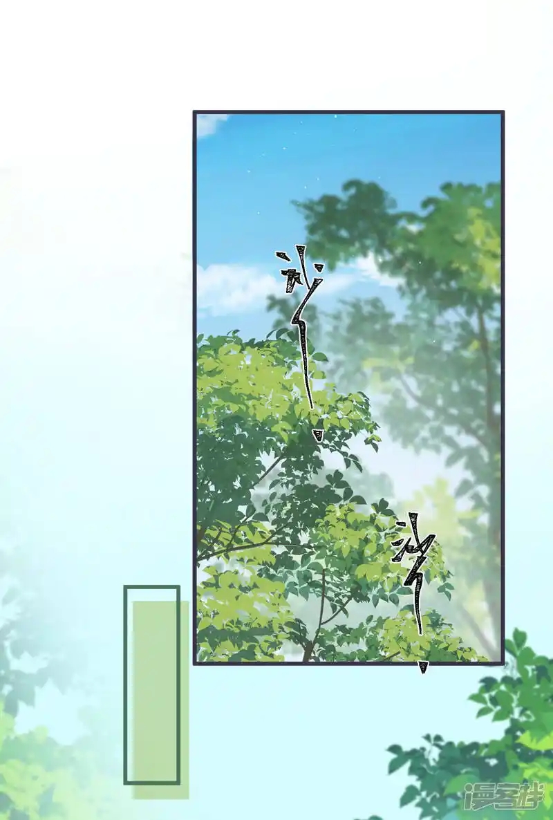 Chapter 28 - Image 2