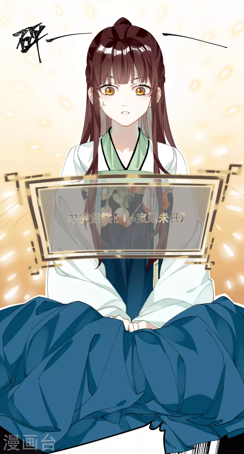 Chapter 29 - Image 3