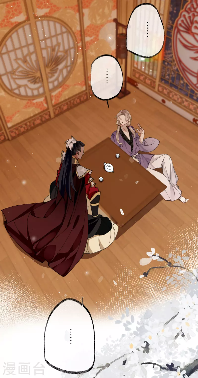 Chapter 30 - Image 25