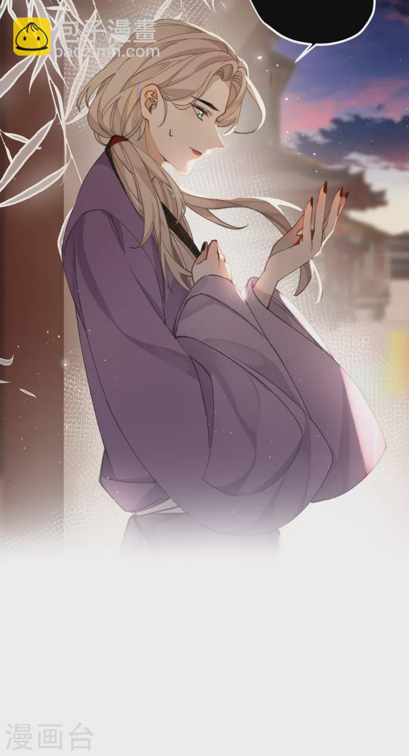 Chapter 30 - Image 29
