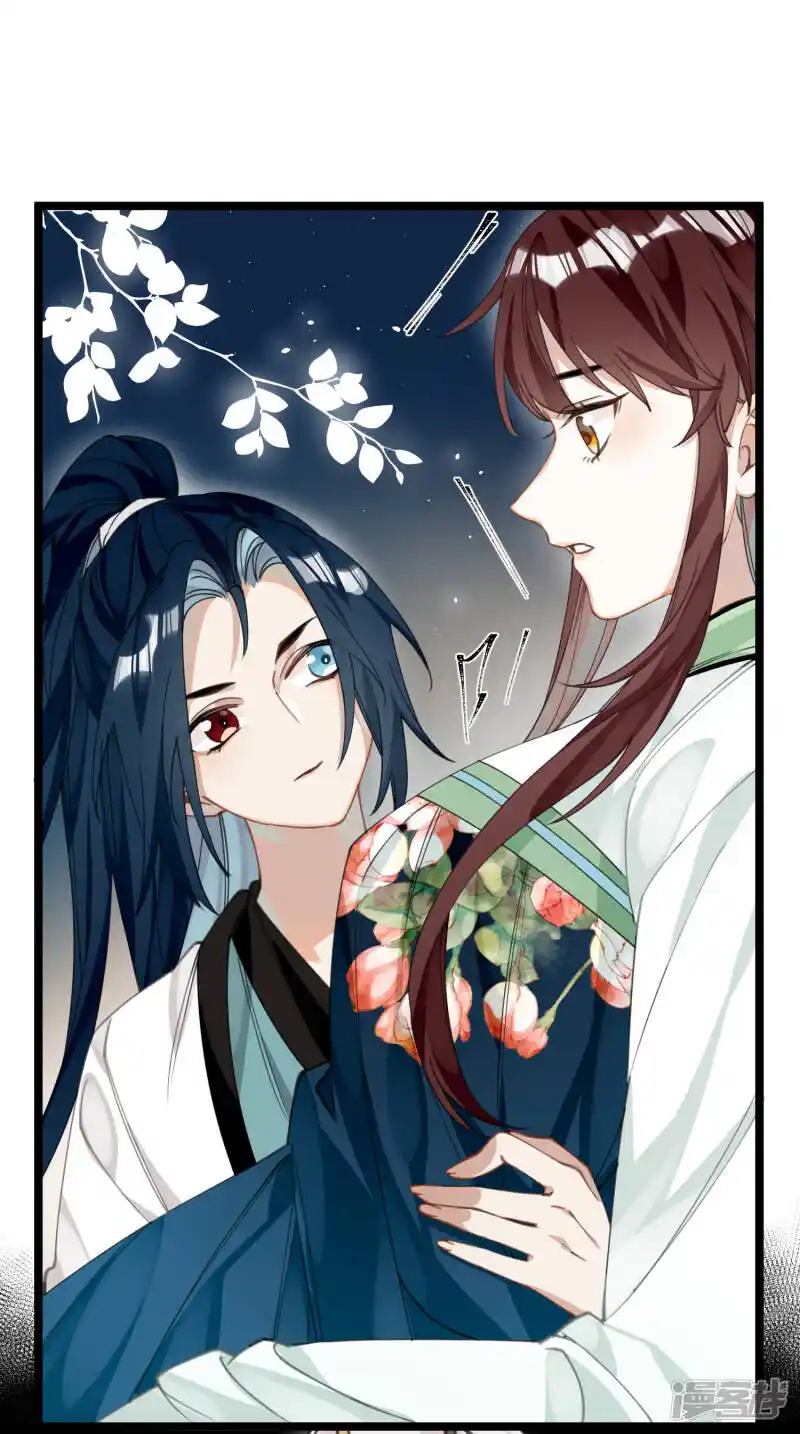 Chapter 31 - Image 12