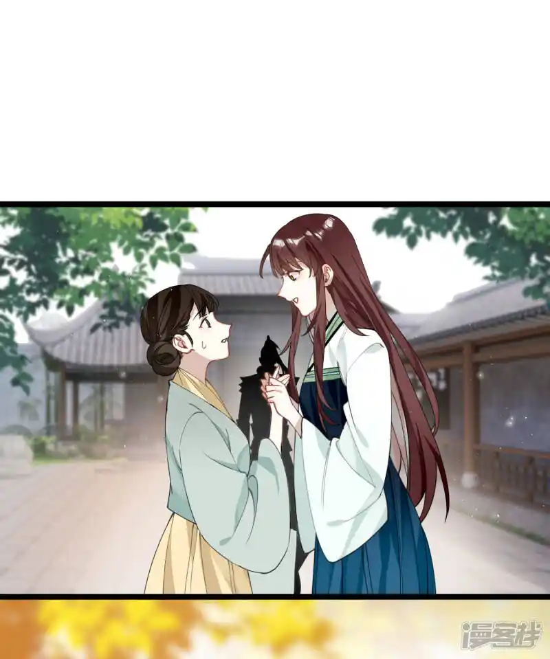 Chapter 31 - Image 3