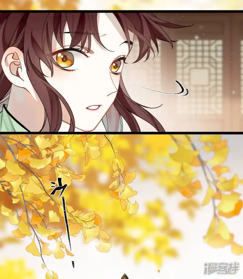 Chapter 31 - Image 4