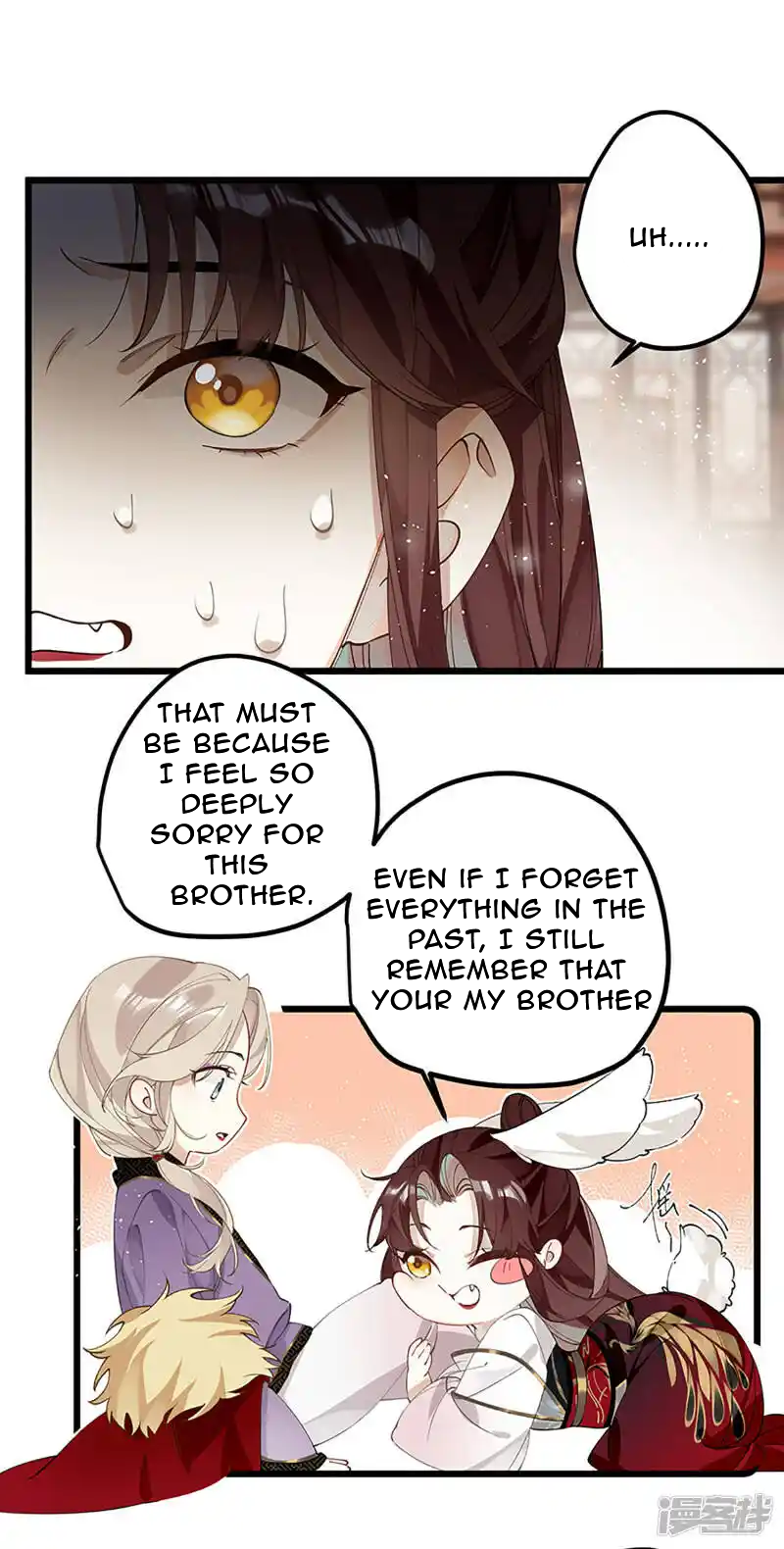 Chapter 34 - Image 17